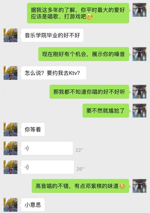 【撩妹聊天技巧】这一招高冷女秒变乖乖女。