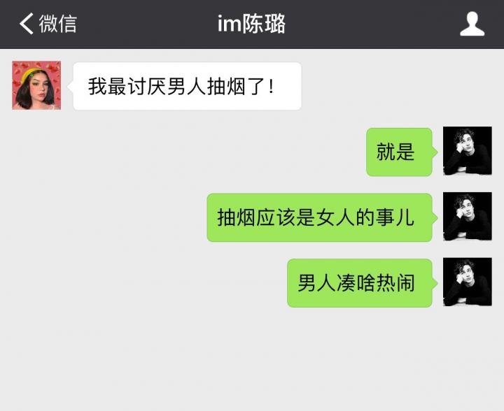 【撩妹秘籍】和女孩子聊天技巧：这样聊天，妹子秒回。