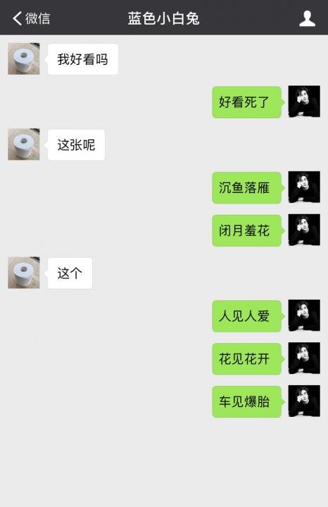 【撩妹秘籍】和女孩子聊天技巧：这样聊天，妹子秒回。