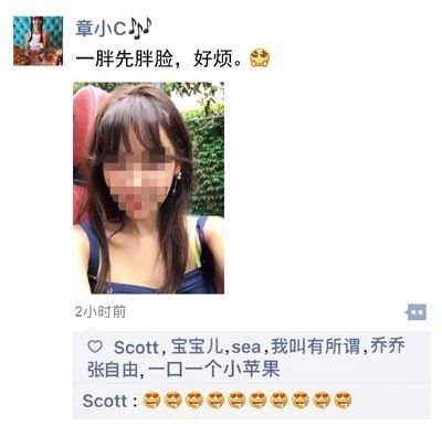 怎样评论女生朋友圈？-恋爱撩妹网-聊天话术|脱单方法|约会技巧|哄女生|牵手探探微信聊天案例|