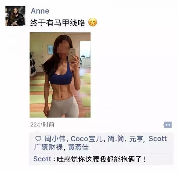 怎样评论女生朋友圈？