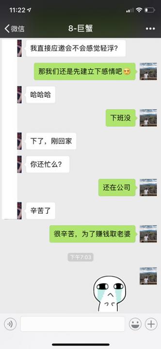 与汉子比起来，妹子更喜欢撩汉子！