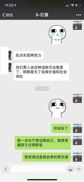 与汉子比起来，妹子更喜欢撩汉子！