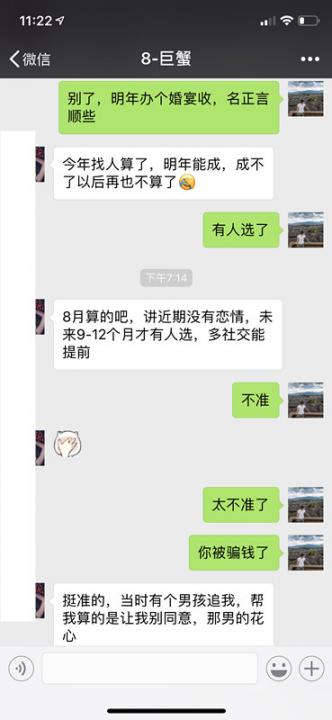与汉子比起来，妹子更喜欢撩汉子！