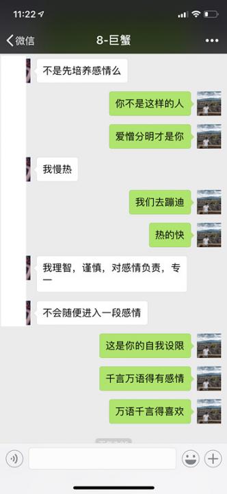 与汉子比起来，妹子更喜欢撩汉子！