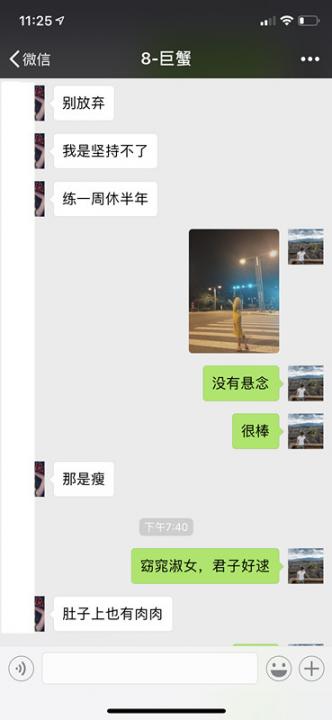与汉子比起来，妹子更喜欢撩汉子！