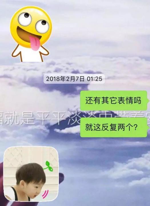 【撩妹聊天技巧】理直气壮的要照片，邀约失败就告白，这样的“实在”是聊不到妹的