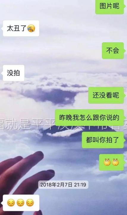 【撩妹聊天技巧】理直气壮的要照片，邀约失败就告白，这样的“实在”是聊不到妹的