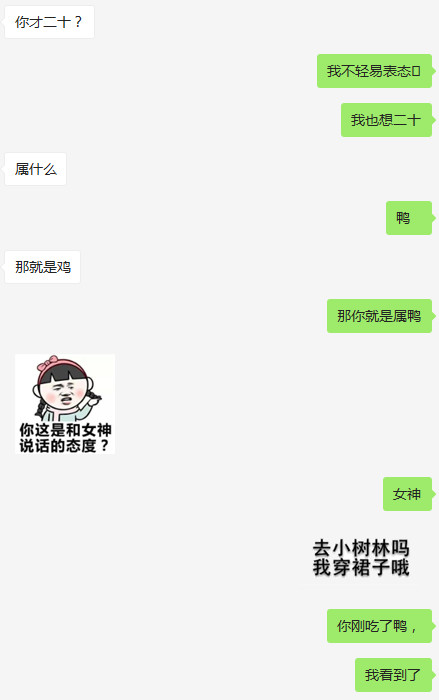 【撩妹聊天技巧】理直气壮的要照片，邀约失败就告白，这样的“实在”是聊不到妹的