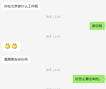 【撩妹聊天技巧】理直气壮的要照片，邀约失败就告白，这样的“实在”是聊不到妹的