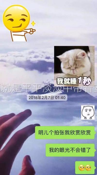 【撩妹聊天技巧】理直气壮的要照片，邀约失败就告白，这样的“实在”是聊不到妹的