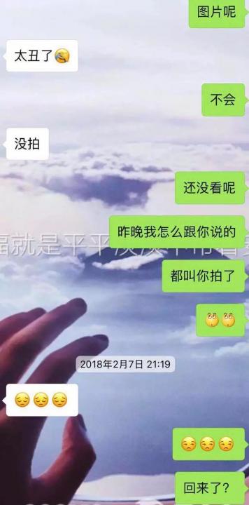 【撩妹聊天技巧】理直气壮的要照片，邀约失败就告白，这样的“实在”是聊不到妹的