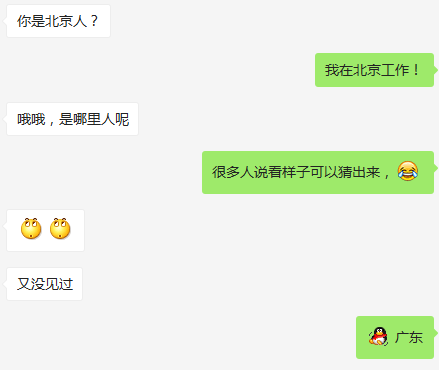 【撩妹聊天技巧】理直气壮的要照片，邀约失败就告白，这样的“实在”是聊不到妹的