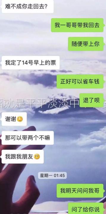 【撩妹聊天技巧】理直气壮的要照片，邀约失败就告白，这样的“实在”是聊不到妹的