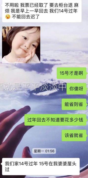 【撩妹聊天技巧】理直气壮的要照片，邀约失败就告白，这样的“实在”是聊不到妹的