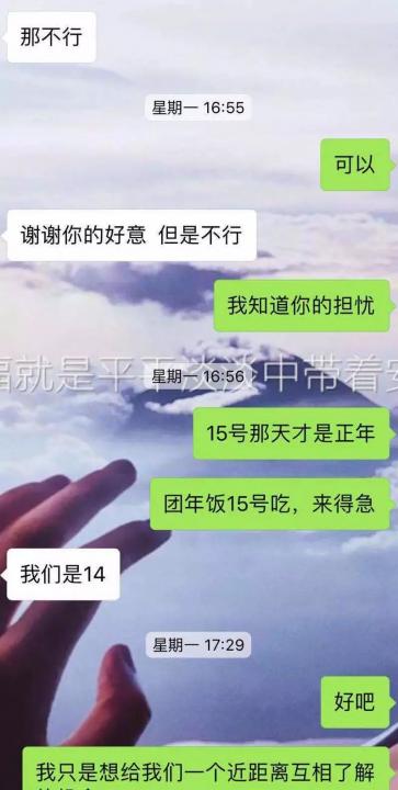 【撩妹聊天技巧】理直气壮的要照片，邀约失败就告白，这样的“实在”是聊不到妹的