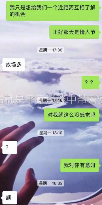 【撩妹聊天技巧】理直气壮的要照片，邀约失败就告白，这样的“实在”是聊不到妹的
