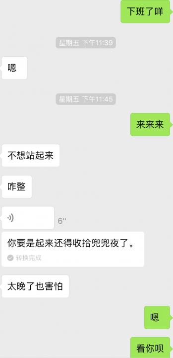 【撩妹聊天技巧】理直气壮的要照片，邀约失败就告白，这样的“实在”是聊不到妹的