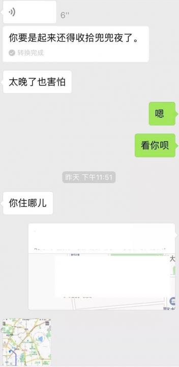 【撩妹聊天技巧】理直气壮的要照片，邀约失败就告白，这样的“实在”是聊不到妹的