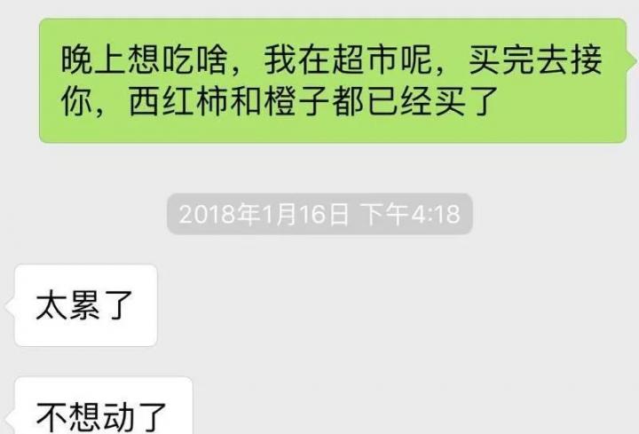 主动找话题，天天邀约，姑娘为什么还是不主动找我？-恋爱撩妹网-聊天话术|脱单方法|约会技巧|哄女生|牵手探探微信聊天案例|