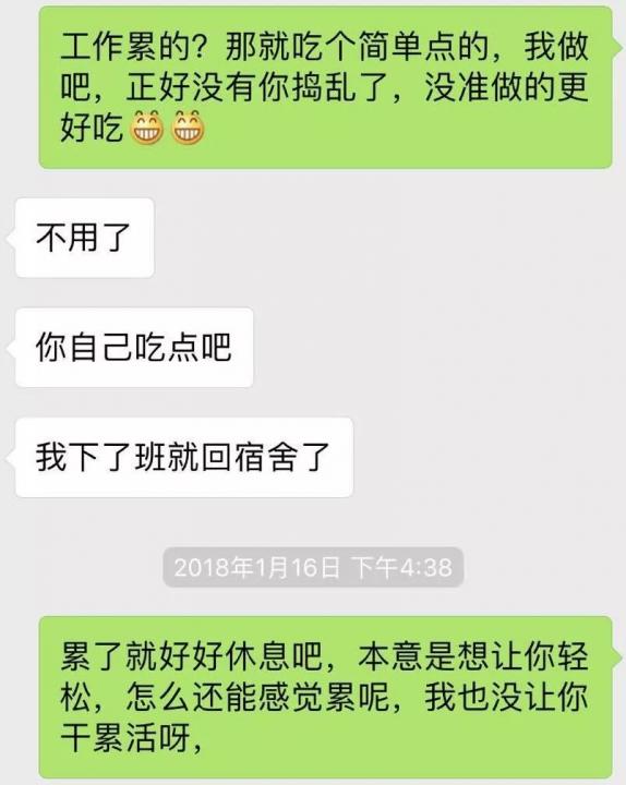 主动找话题，天天邀约，姑娘为什么还是不主动找我？