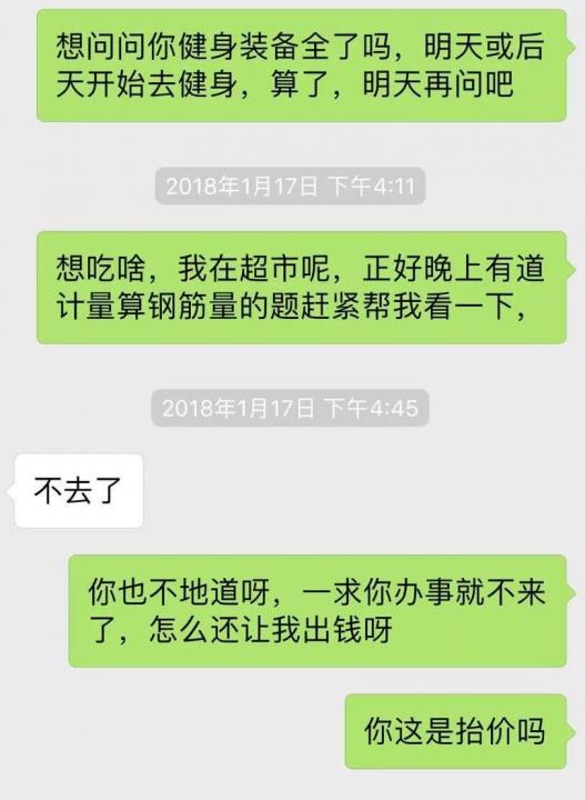 主动找话题，天天邀约，姑娘为什么还是不主动找我？