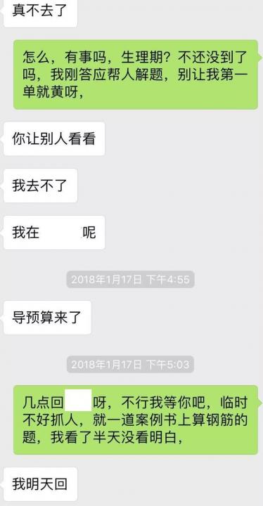 主动找话题，天天邀约，姑娘为什么还是不主动找我？