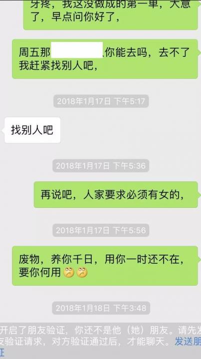 主动找话题，天天邀约，姑娘为什么还是不主动找我？