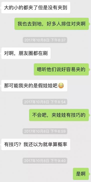 主动找话题，天天邀约，姑娘为什么还是不主动找我？