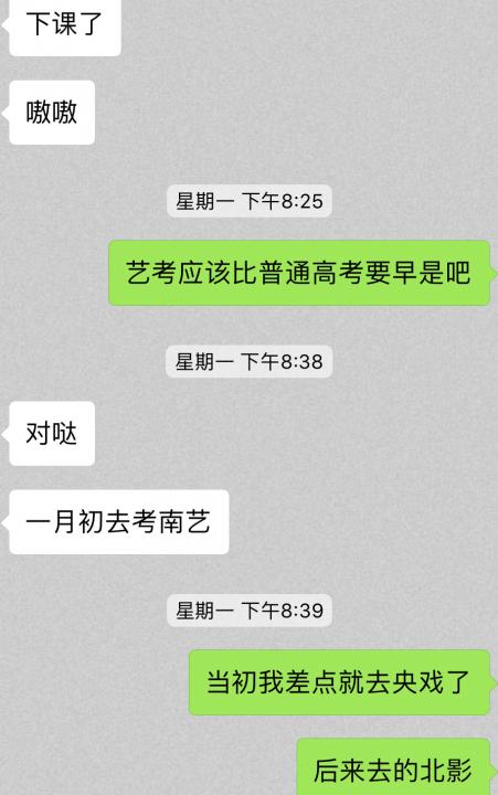 主动找话题，天天邀约，姑娘为什么还是不主动找我？