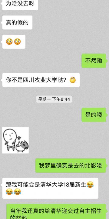 主动找话题，天天邀约，姑娘为什么还是不主动找我？