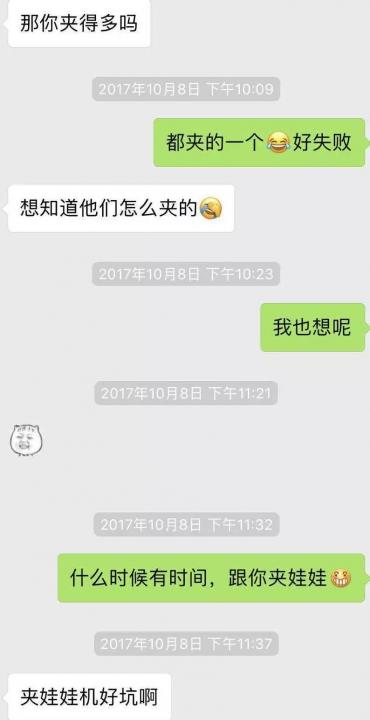 主动找话题，天天邀约，姑娘为什么还是不主动找我？