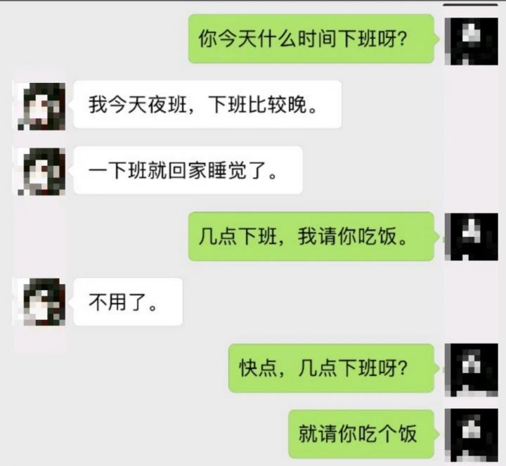【PUA聊天套路】你和“尬聊”挥手再见！-恋爱撩妹网-聊天话术|脱单方法|约会技巧|哄女生|牵手探探微信聊天案例|