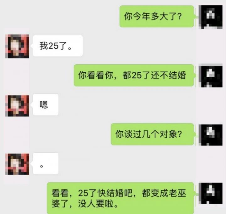 【PUA聊天套路】你和“尬聊”挥手再见！