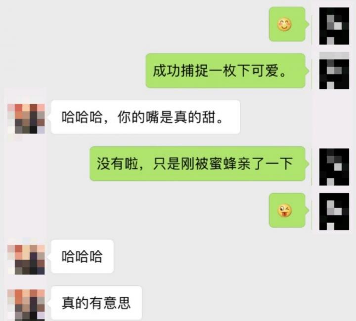 【PUA聊天套路】你和“尬聊”挥手再见！