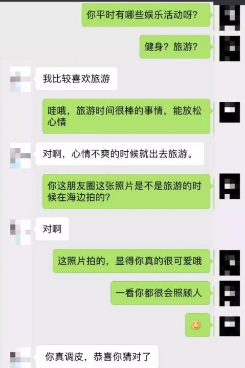 【PUA聊天套路】你和“尬聊”挥手再见！