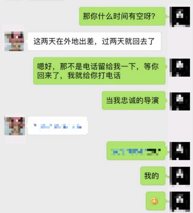 【PUA聊天套路】你和“尬聊”挥手再见！