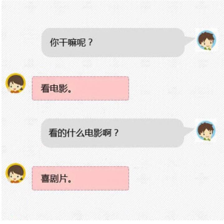 【pua聊天技巧】如何拥有源源不断的聊天话题？-恋爱撩妹网-聊天话术|脱单方法|约会技巧|哄女生|牵手探探微信聊天案例|