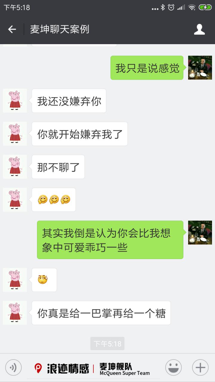 情话核武器：她有100个追求者，我如何脱颖而出？