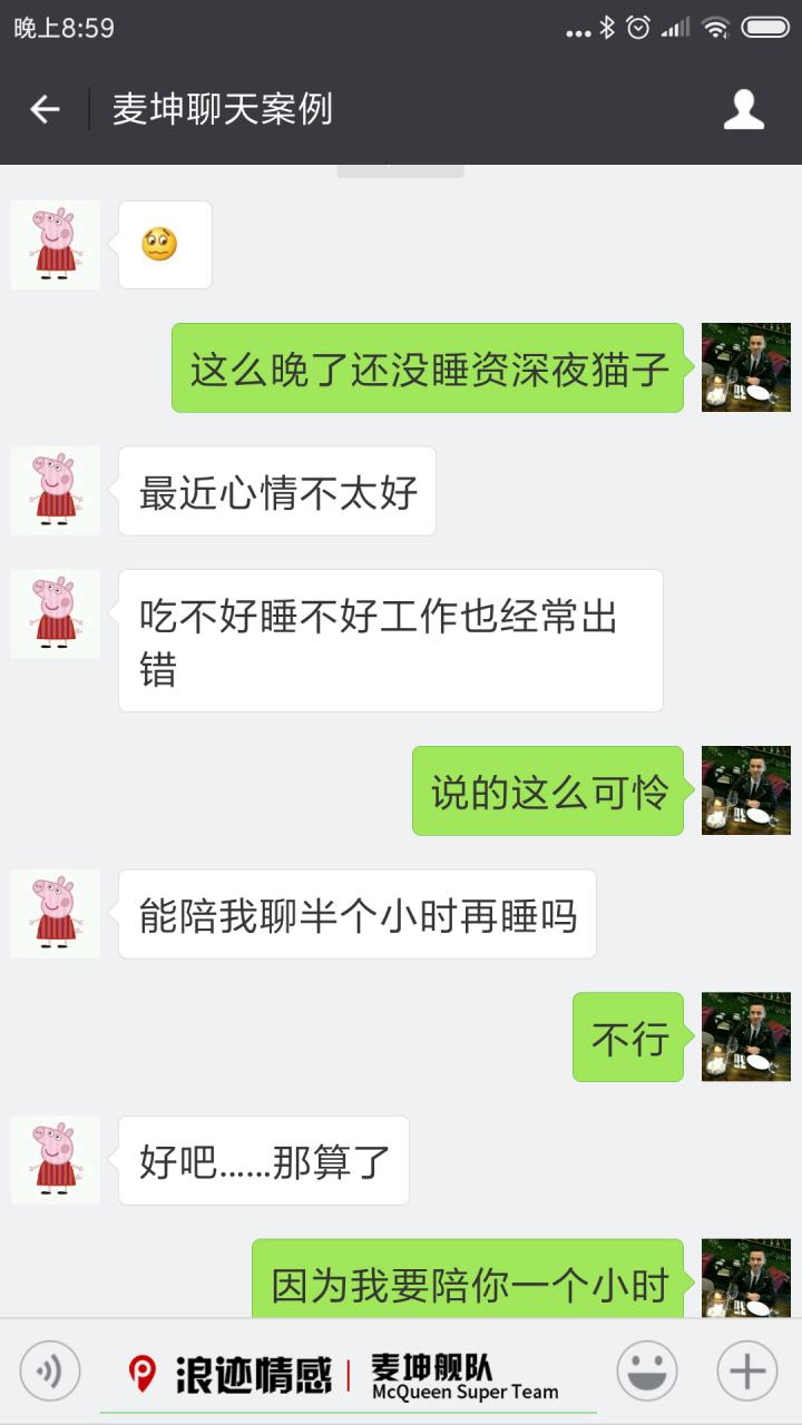 情话核武器：她有100个追求者，我如何脱颖而出？