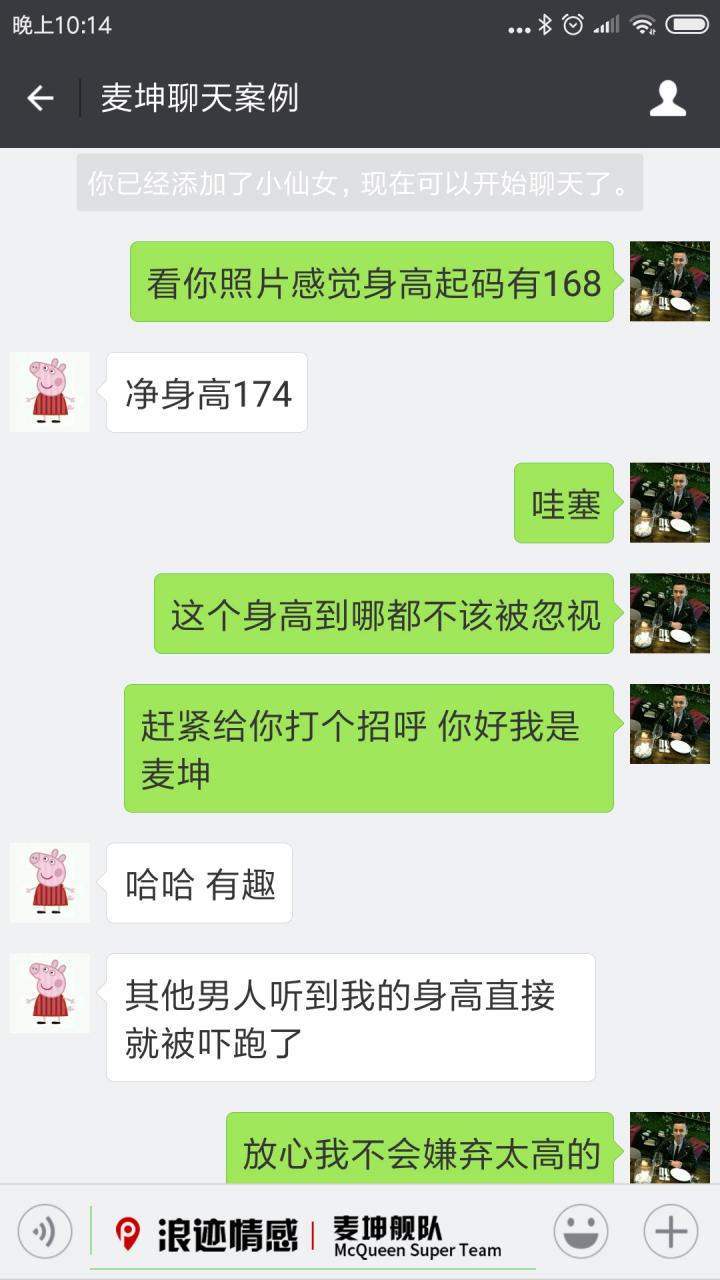 情话核武器：她有100个追求者，我如何脱颖而出？