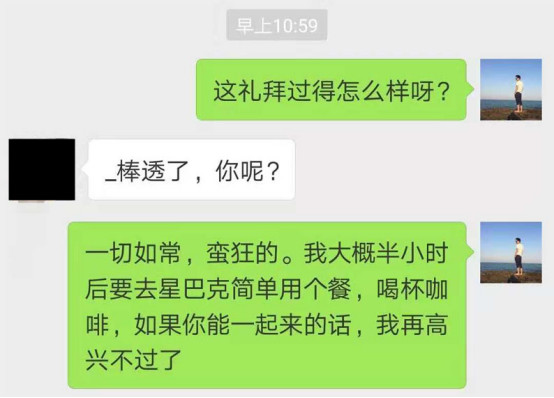 发动暧昧的3大绝招，快速和另一半取得感情进展！