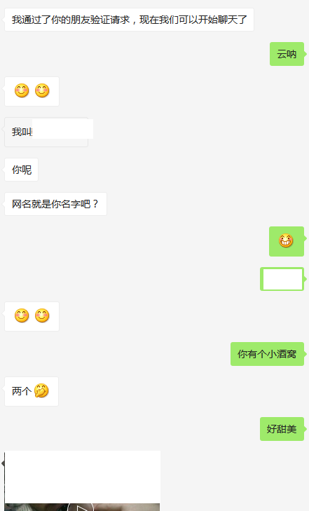 这2个聊天的方向，让你最快约到自己喜欢的姑娘-恋爱撩妹网-聊天话术|脱单方法|约会技巧|哄女生|牵手探探微信聊天案例|
