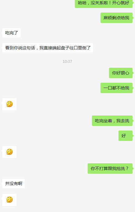 这2个聊天的方向，让你最快约到自己喜欢的姑娘
