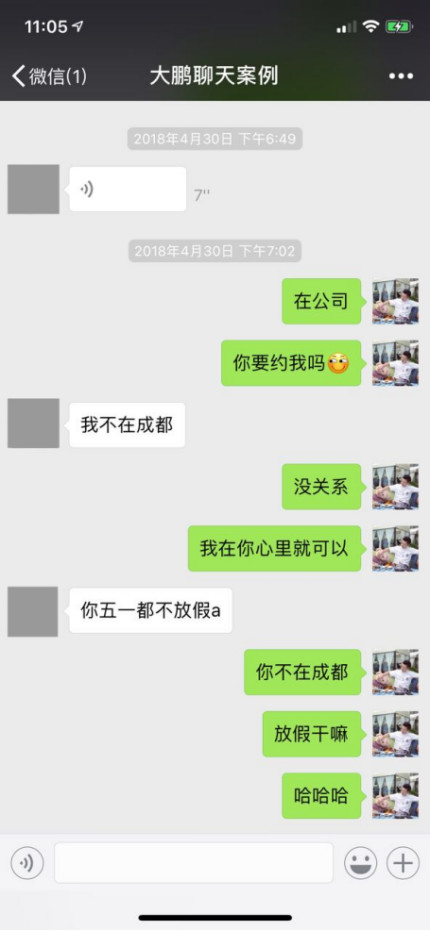 掌握这3个邀约法则，99%的男生都脱单了