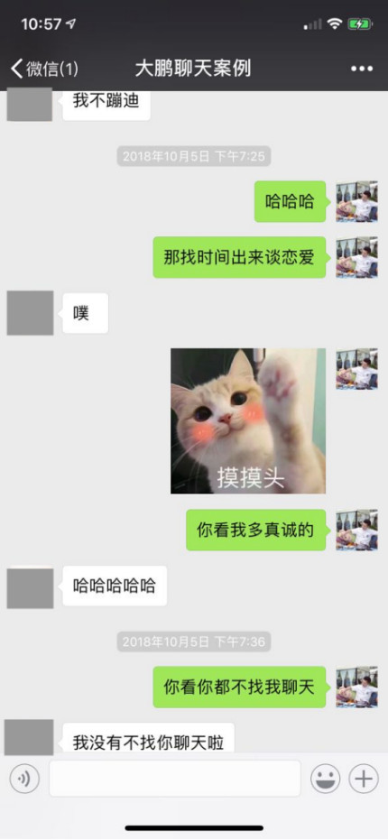 掌握这3个邀约法则，99%的男生都脱单了