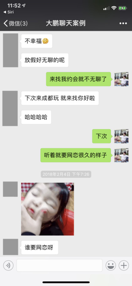 掌握这3个邀约法则，99%的男生都脱单了