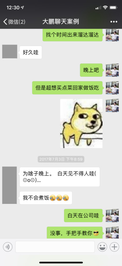 掌握这3个邀约法则，99%的男生都脱单了
