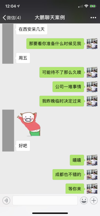 掌握这3个邀约法则，99%的男生都脱单了