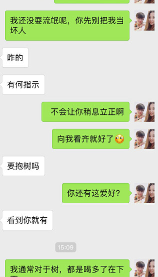 把妹追女生实战案例：一次聊天就能拉进距离的幽默术！